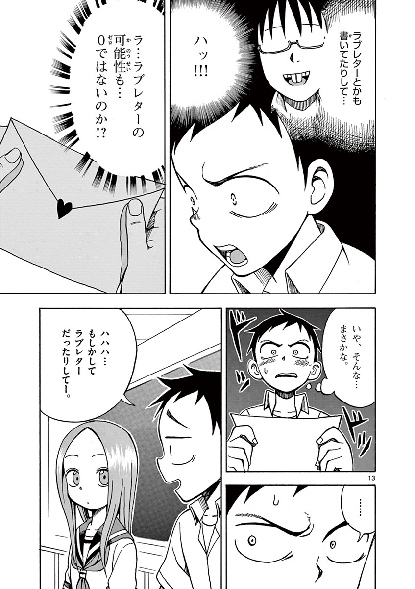 DLRAW.TO_066.jpeg